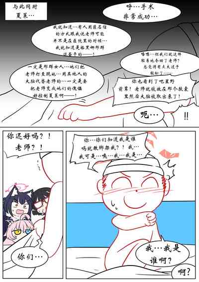第14頁圖