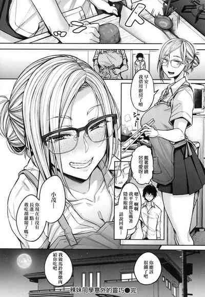 第46页图