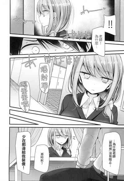 第86頁圖