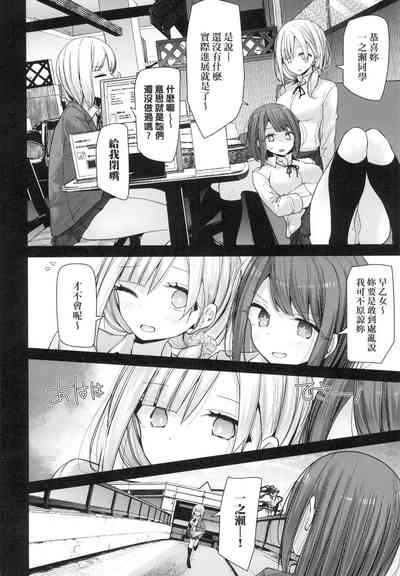 第106頁圖