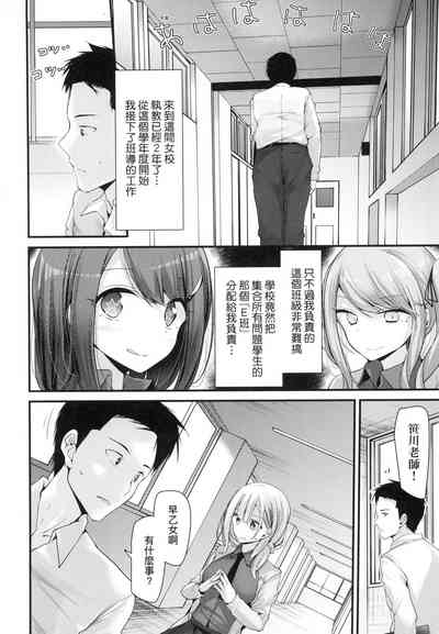第10頁圖