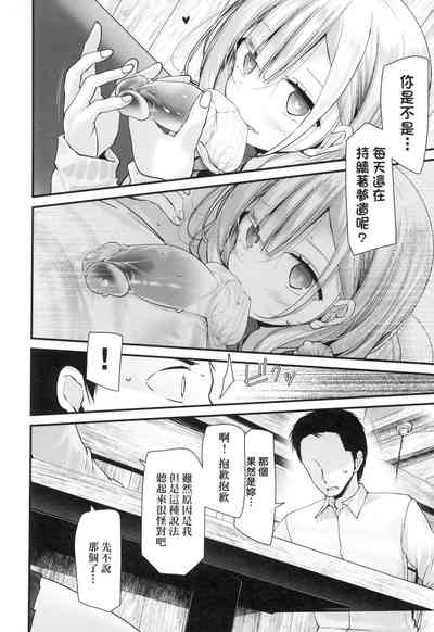 第110頁圖
