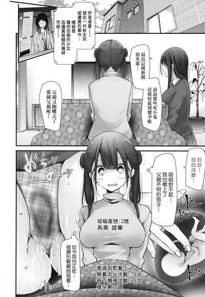第190頁圖