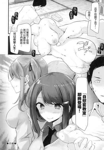 第30頁圖