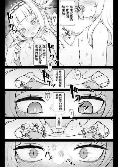 第10頁圖
