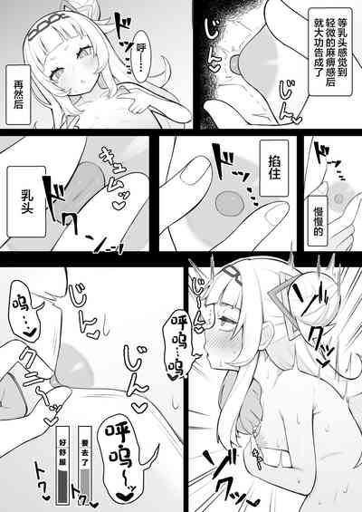 第6頁圖