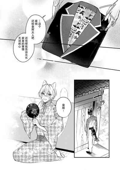 第86頁圖