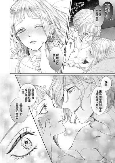 第30页图