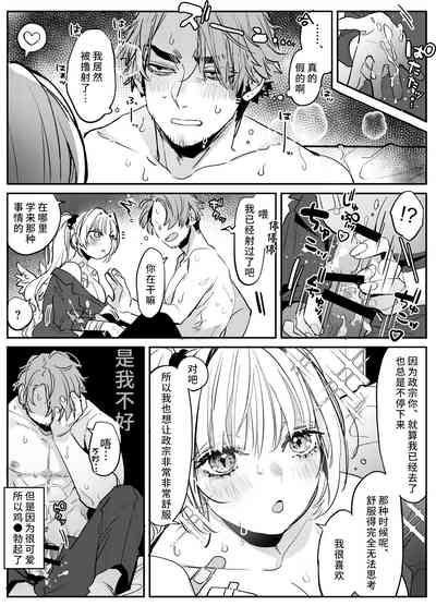 第2頁圖