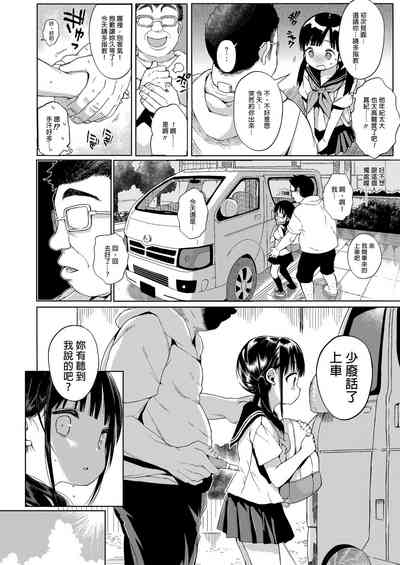 第10頁圖
