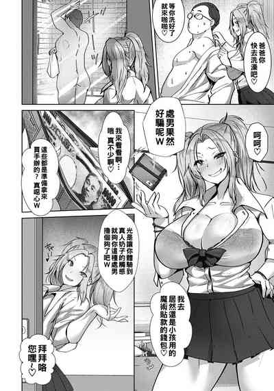 第2页图