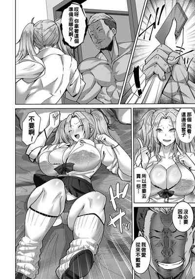 第6页图