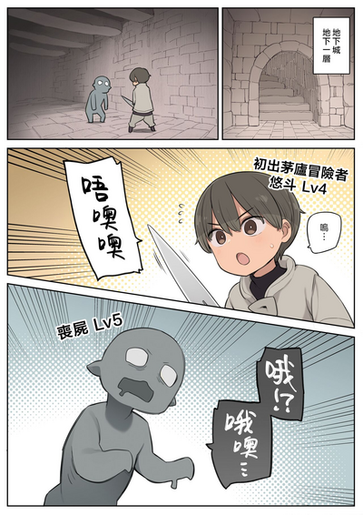 第2頁圖