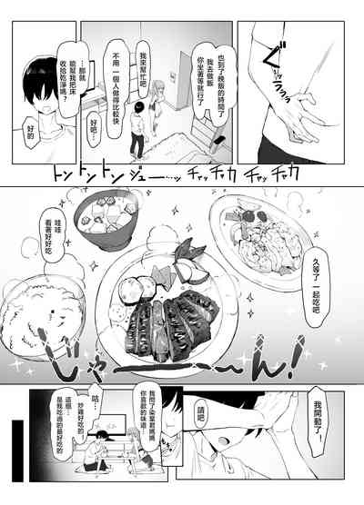 第106页图