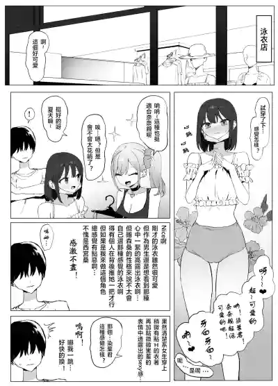 第2页图