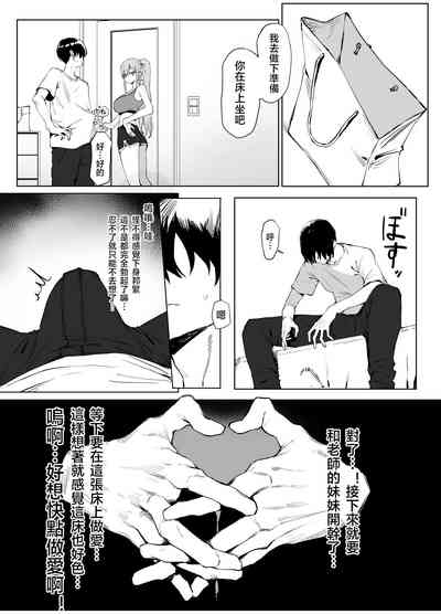 第58页图