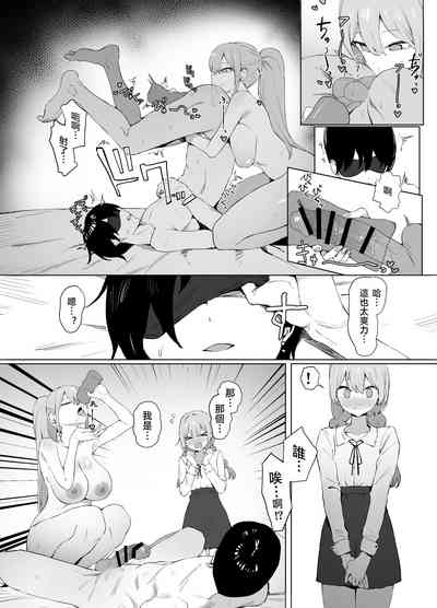 第74页图