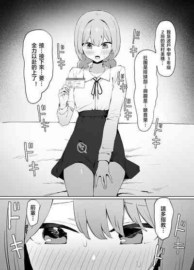 第78页图