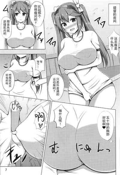 第6頁圖