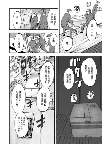 第10頁圖