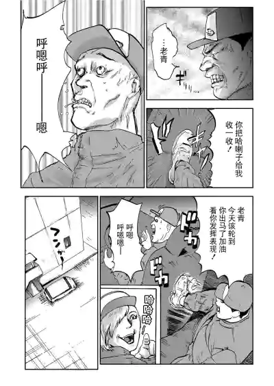 第110頁圖