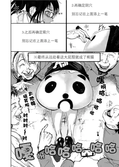 第134頁圖