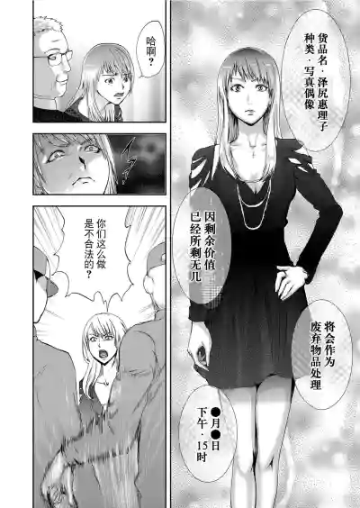 第54頁圖