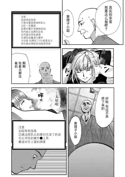 第78頁圖