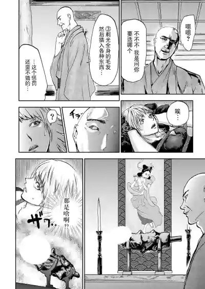 第90頁圖