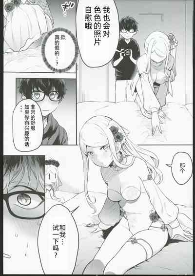 第10頁圖