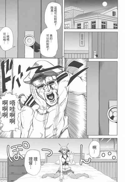 第6頁圖