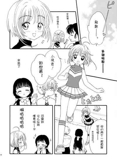 第10頁圖