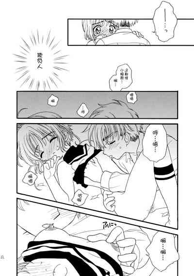 第22頁圖