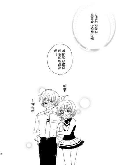 第30頁圖