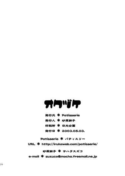 第34頁圖
