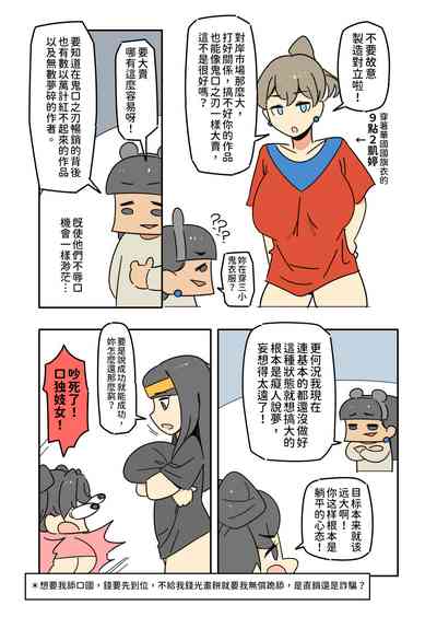 第6页图