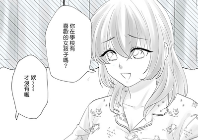 第50頁圖