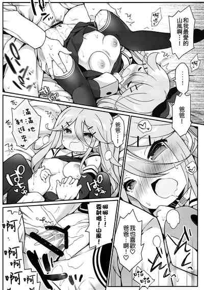 第22頁圖