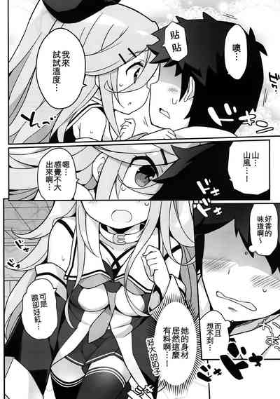 第6頁圖