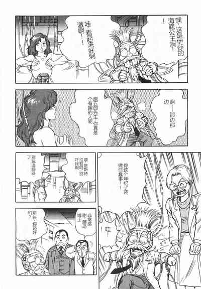 第102頁圖