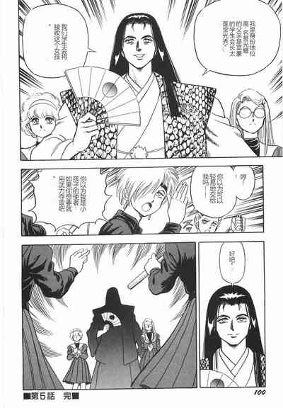 第106頁圖