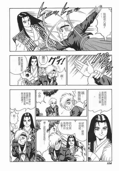 第110頁圖