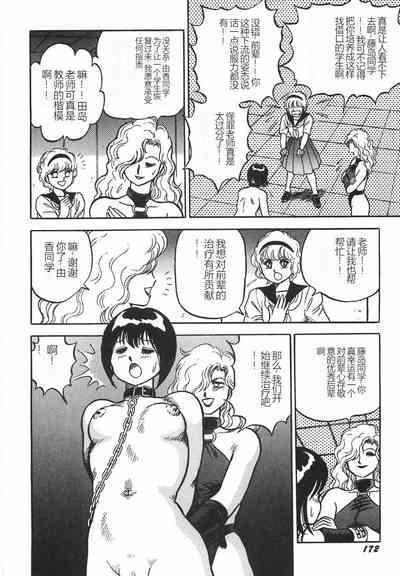 第178頁圖