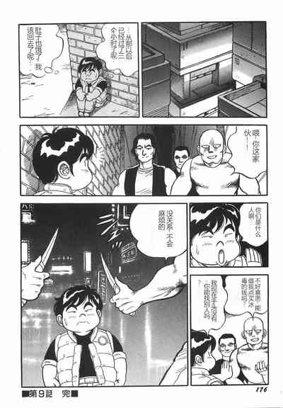 第182頁圖