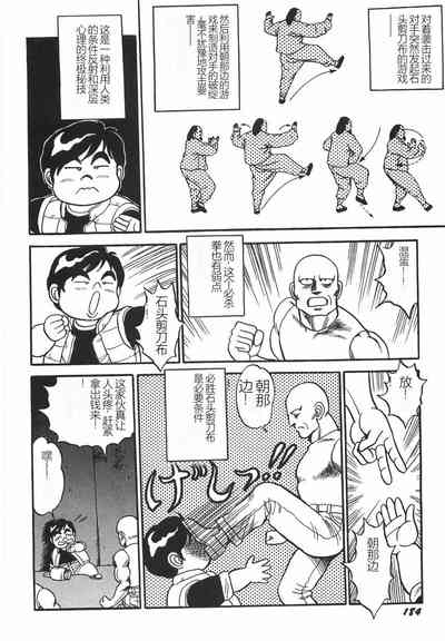 第190頁圖