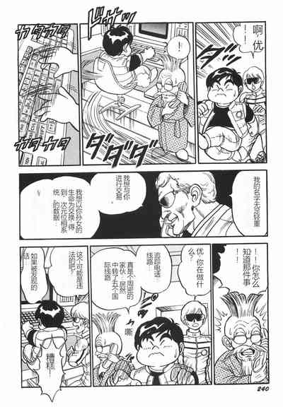 第246頁圖