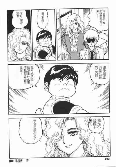 第262頁圖
