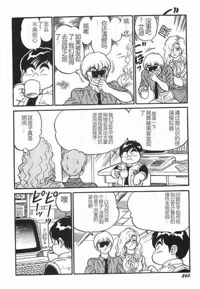 第266頁圖