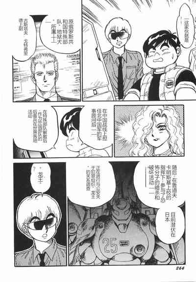 第270頁圖