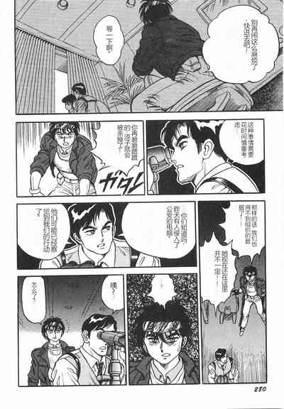 第286頁圖